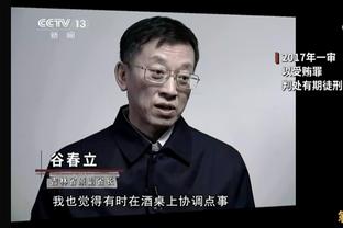 鲁媒：横滨水手“做人留一线” 大概率是不想仁川联晋级淘汰赛